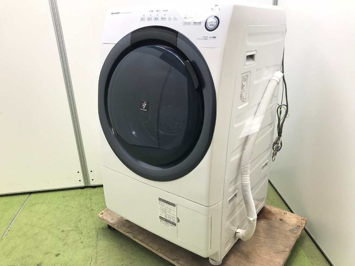 競売 自動おそうじ インバーター搭載 乾燥3.5kg 洗濯7.0kg 斜型 左開き