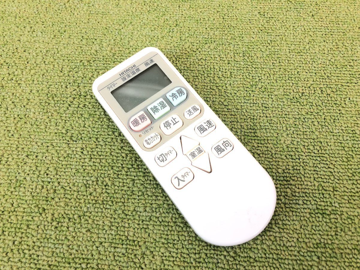 %OFF ルームエアコン 白くまくん 日立 HITACHI RAS AJND
