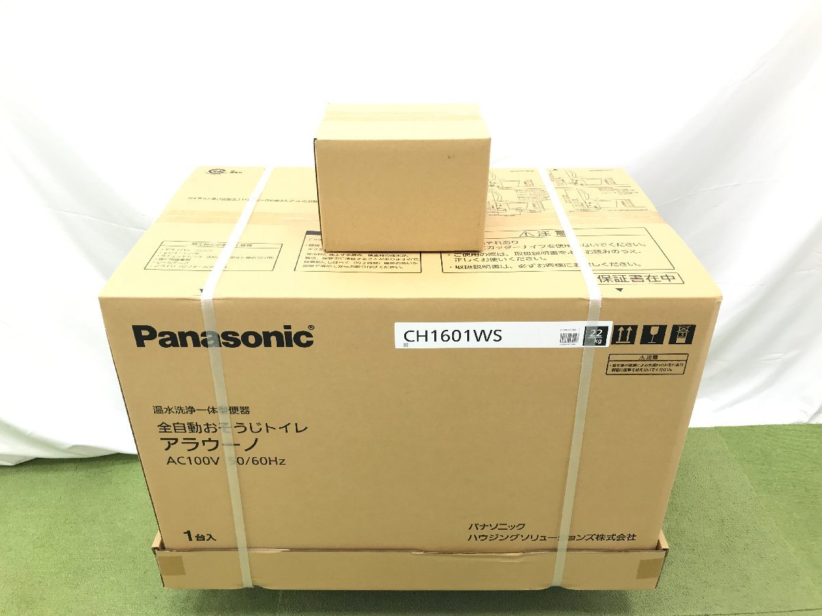 新品未開封 Panasonic アラウーノ 全自動おそうじトイレ XCH1601WS