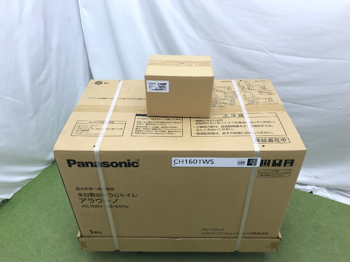 新品未開封 Panasonic アラウーノ 全自動おそうじトイレ XCH1601WS