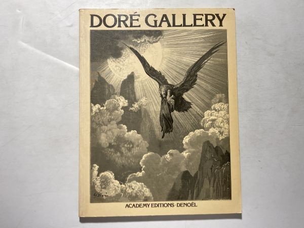 DORE GALLERY ギュスターヴ・ドレ 洋書作品集 名作集 聖書 ダンテ 神曲 版画_画像1