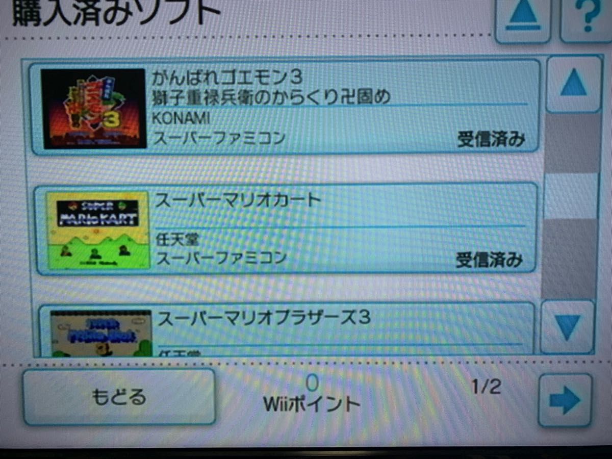 Wii本体のみ(動作品) 内蔵ソフト8本入り|Yahoo!フリマ(旧 Wii本体のみ(動作品) 内蔵ソフト8本入り|Yahoo!フリマ(旧
