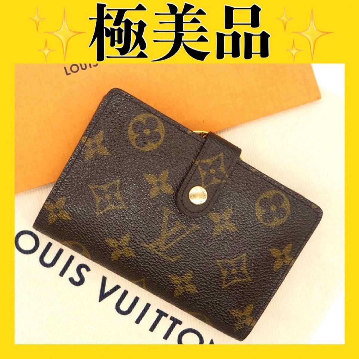 ルイヴィトン モノグラム ヴィエノワ 二つ 折り財布 財布 がま口 LOUIS