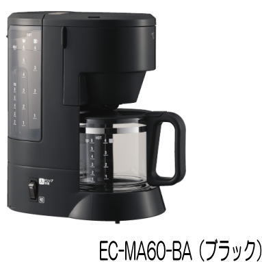 象印：コーヒーメーカー珈琲通(6杯)(ブラック)/EC-MA60-BA_画像1