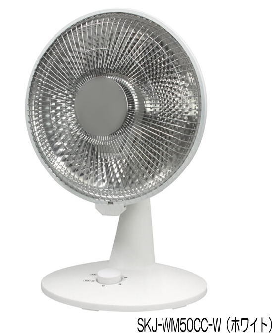 SKJ: Mini palabola carbon heater ( white )/SKJ-WM50CC-W