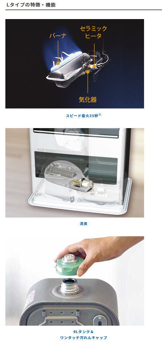 7026円 ダイニチ:石油ファンヒーター(Lタイプ)(ムーン 7026円 ダイニチ:石油ファンヒーター(Lタイプ)(ムーン