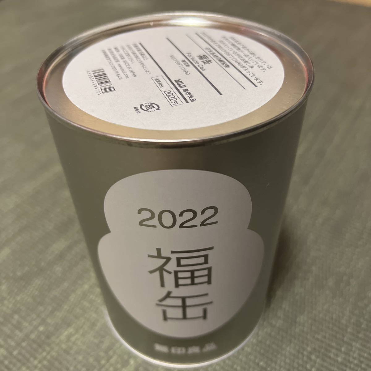 無印良品2022福缶 未開封 MUJI ムジ ふくかん 縁起物 ギフトカード 2022円(昨年)福袋_画像1