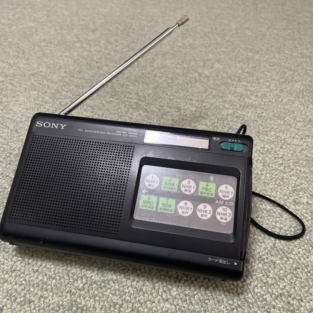 SONY FM AMラジオ ICF-M500 - ポータブルプレーヤー