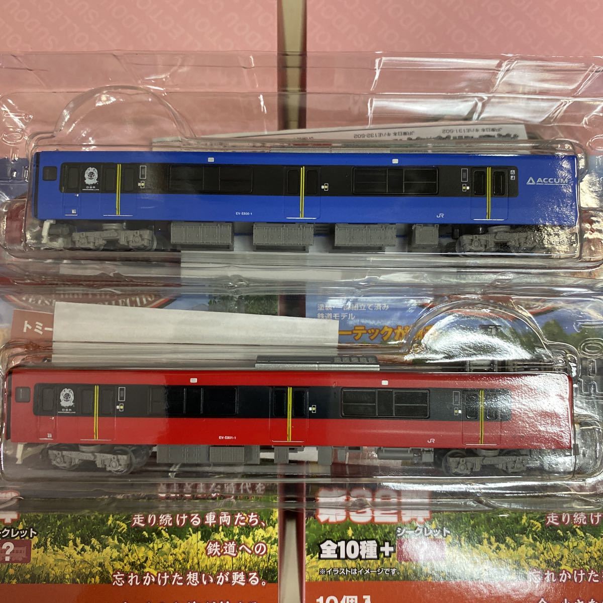 鉄道コレクション　32弾　JR東日本 EV-E801-1 EV-E800-1 ２両セット_画像1