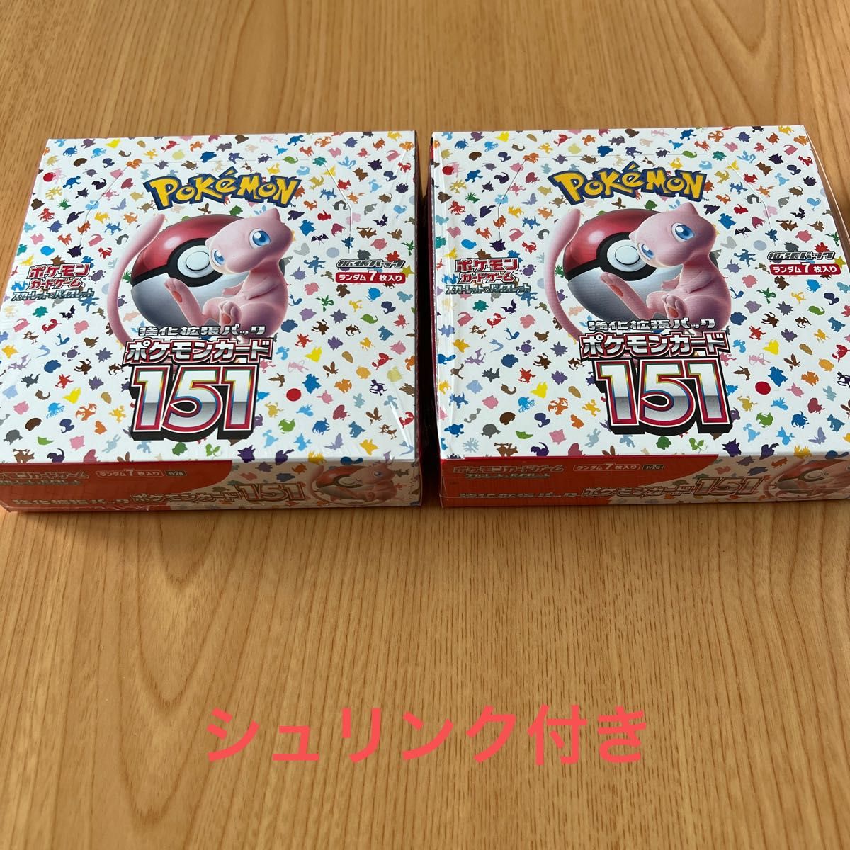 シュリンク付きポケモンカード151 2BOX｜PayPayフリマ
