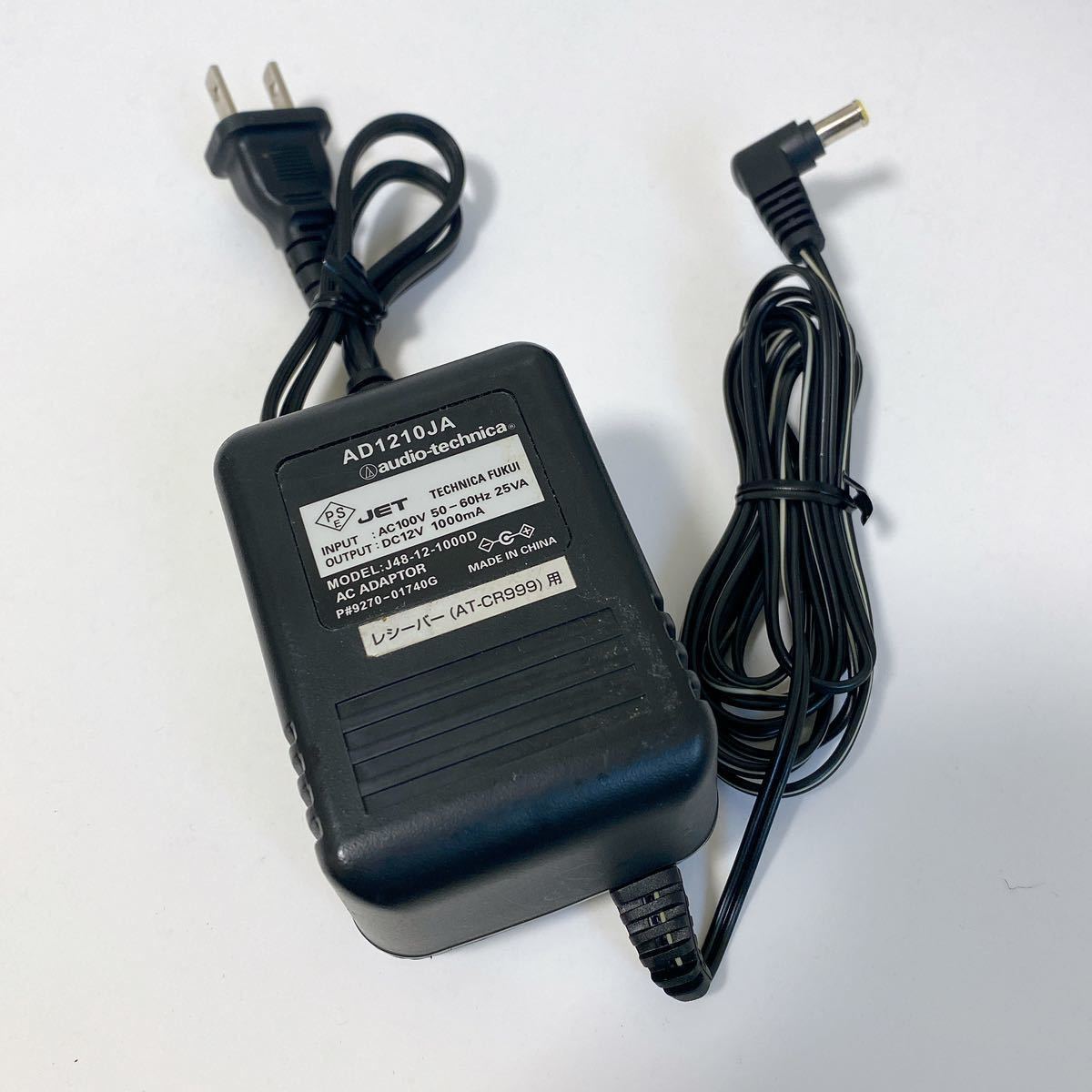audio-technica 4ch レシーバー AT-CR999・ 受光器AT724RXMK2