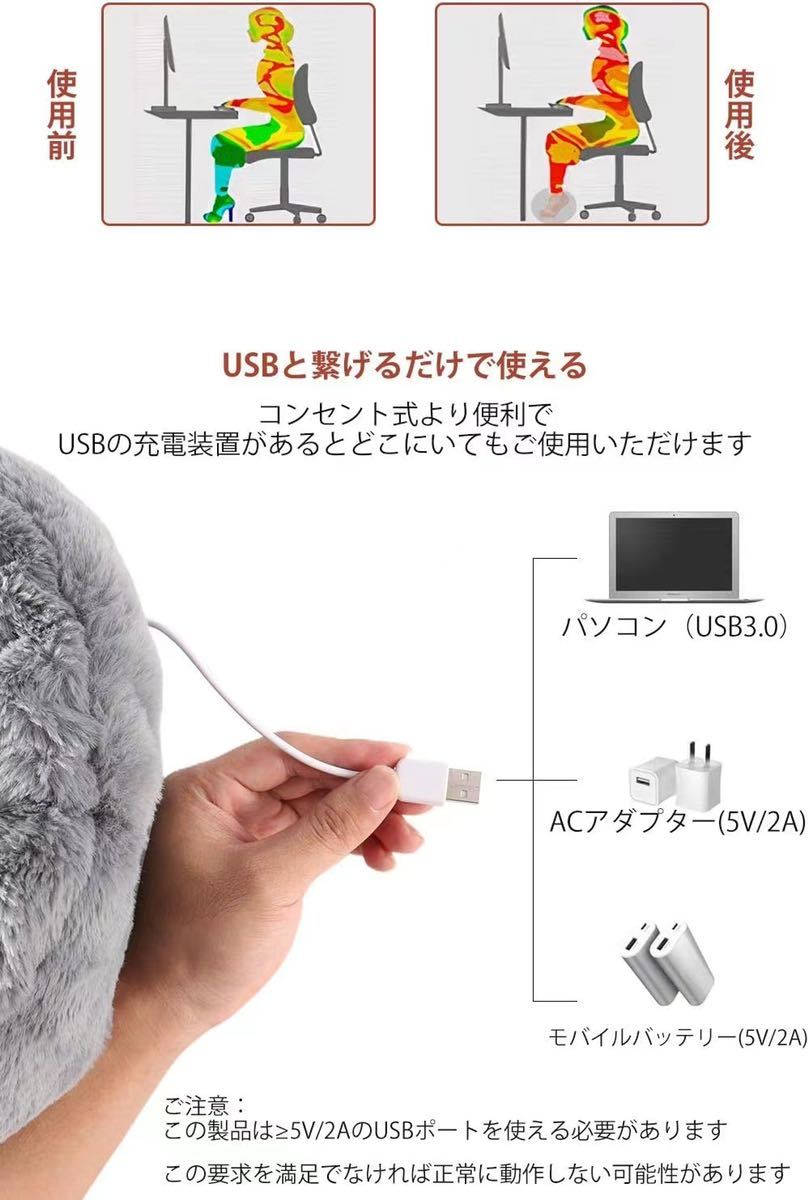 フットウオーマー 足元 電気足温器 足ヒーター USB給電 洗濯可能_画像5