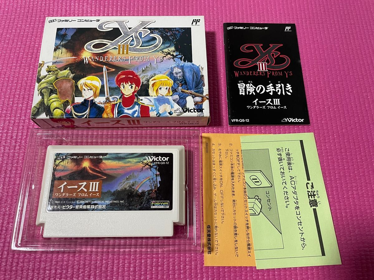 ファミコン ソフト イースⅢ