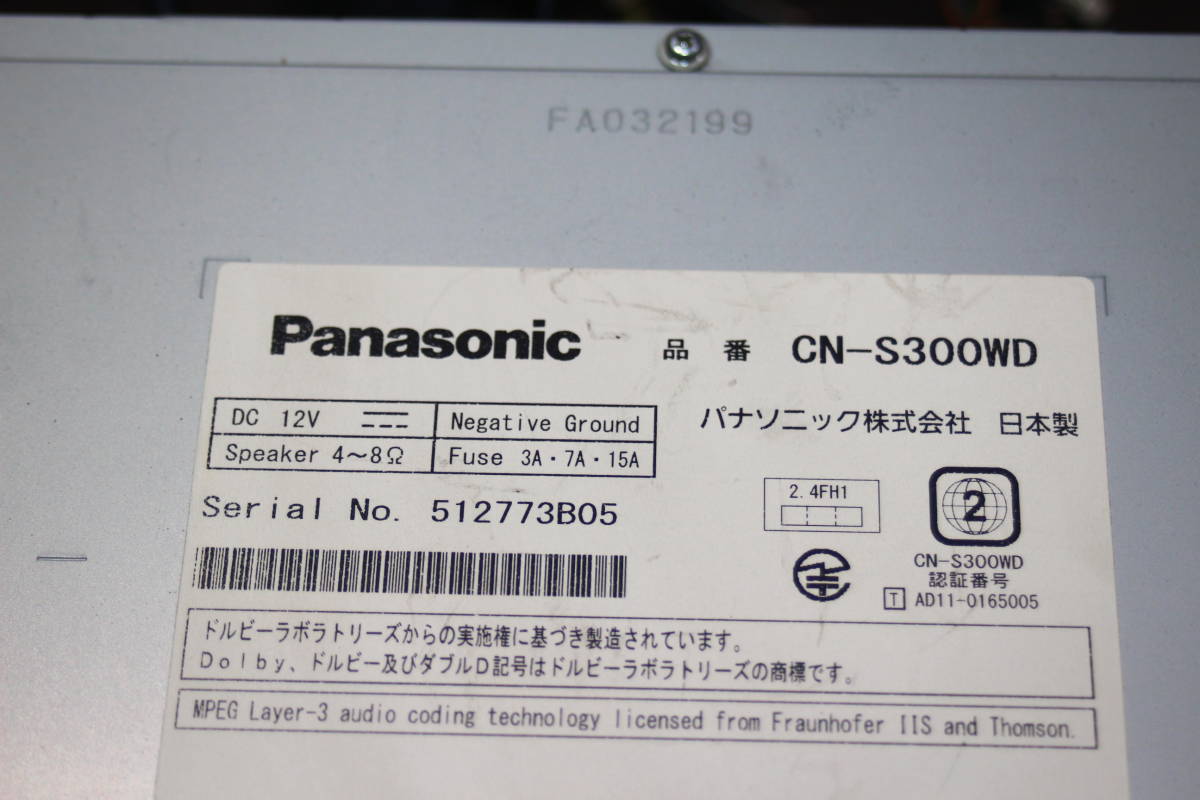 Bluetoothオーディオ＆ハンズフリー対応★Panasonic Strada CN-S300WD DVD再生可・CD再録・4×4地デジ内蔵 フィルム新品付★動作良好_画像10