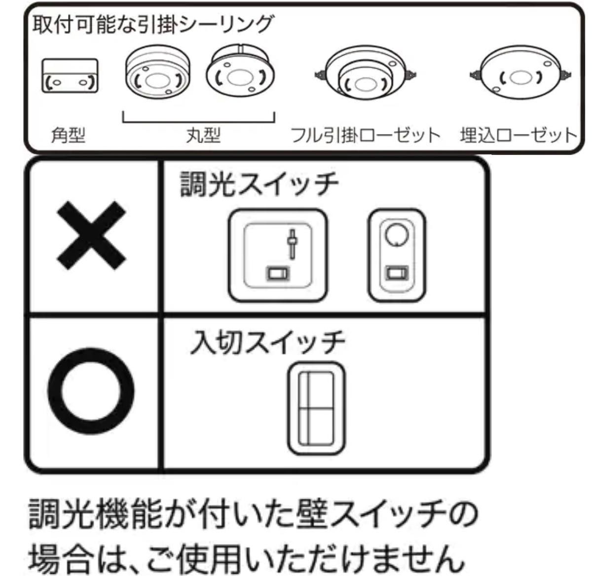 ニトリ LEDミニシーリングライト エントラ 電球色 60L|Yahoo ニトリ LEDミニシーリングライト エントラ 電球色 60L|Yahoo