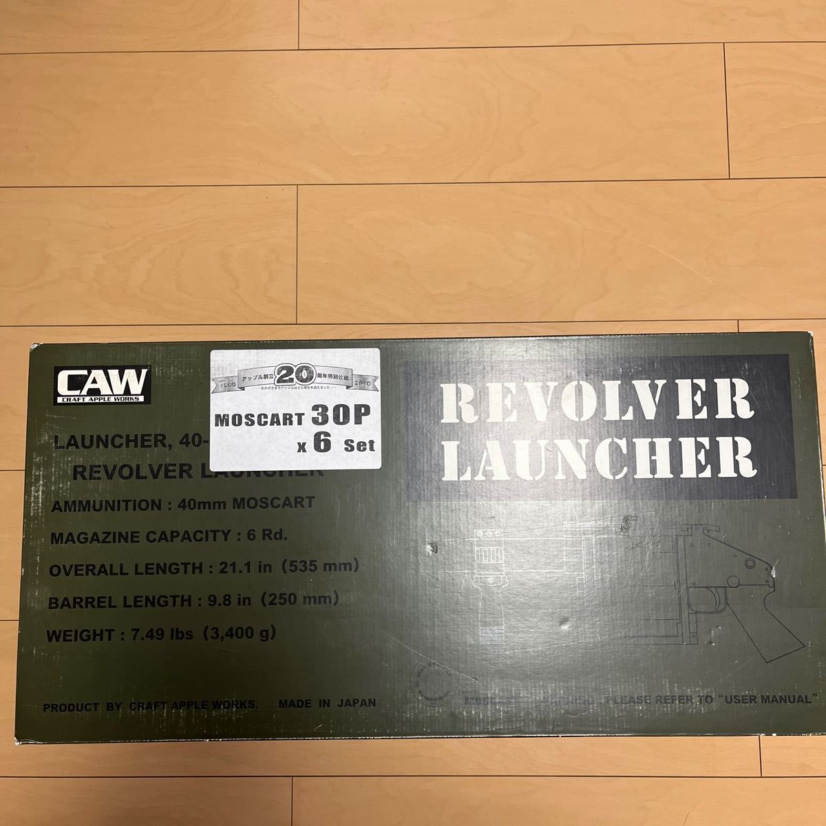 CAW 20周年特別仕様 リボルバランチャー-