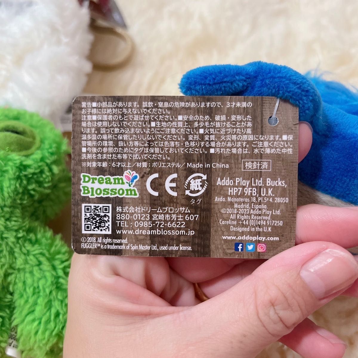 新品タグ付き】FUGGLER モンスターキーリング 4個SET ぬいぐるみ 新品タグ付き】FUGGLER モンスターキーリング 4個SET ぬいぐるみ