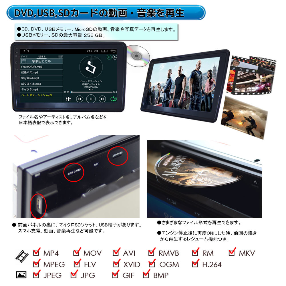 代購代標第一品牌-樂淘letao-大画面カーナビ 2DIN 10.1インチDVD