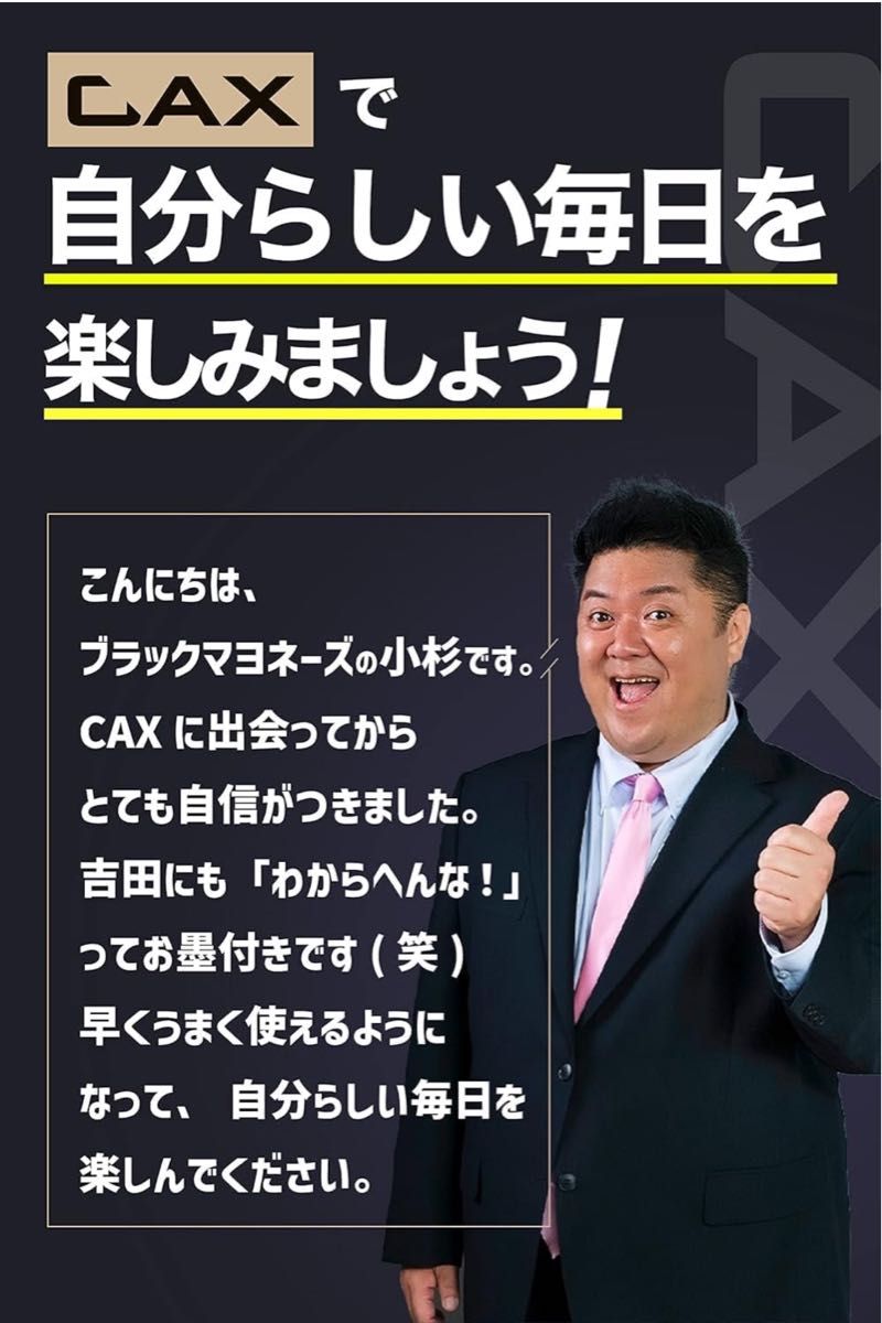 4本 CAX (カックス) 薄毛隠し ボリュームアップ ヘアスプレー 艶 4本 CAX (カックス) 薄毛隠し ボリュームアップ ヘアスプレー 艶