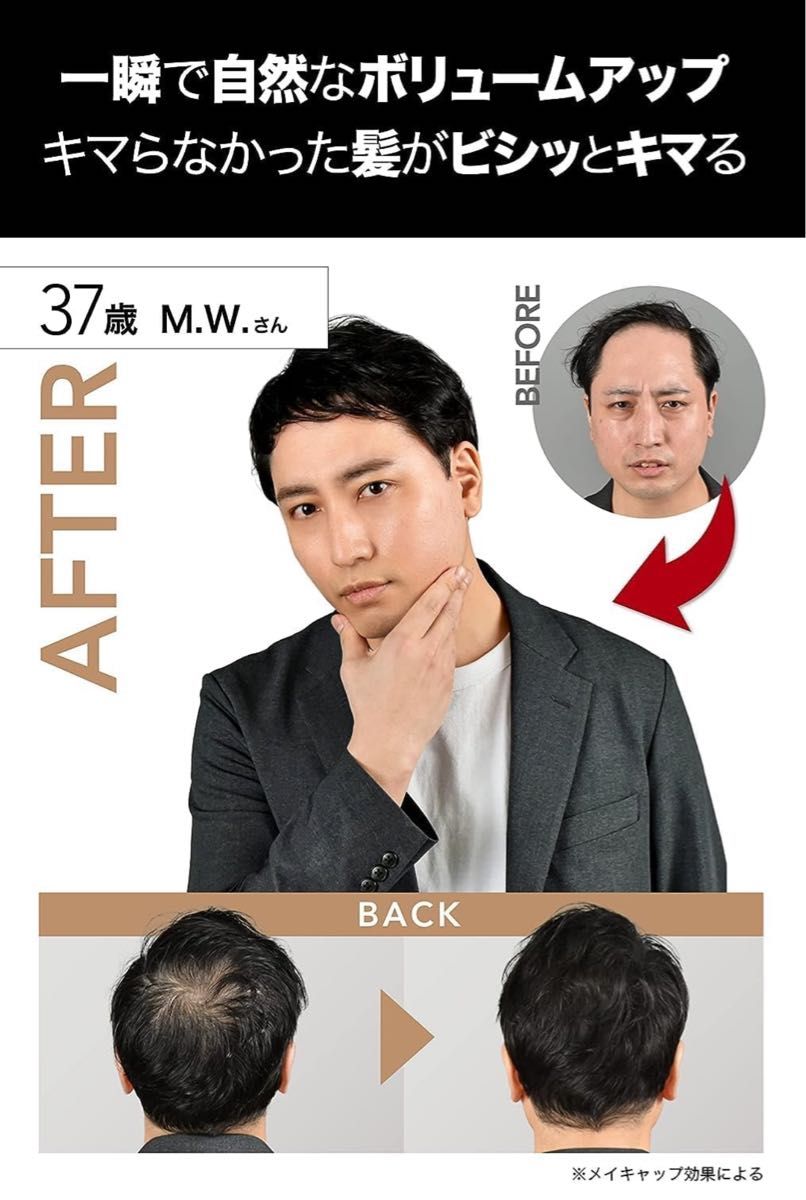 4本 CAX (カックス) 薄毛隠し ボリュームアップ ヘアスプレー 艶 4本 CAX (カックス) 薄毛隠し ボリュームアップ ヘアスプレー 艶