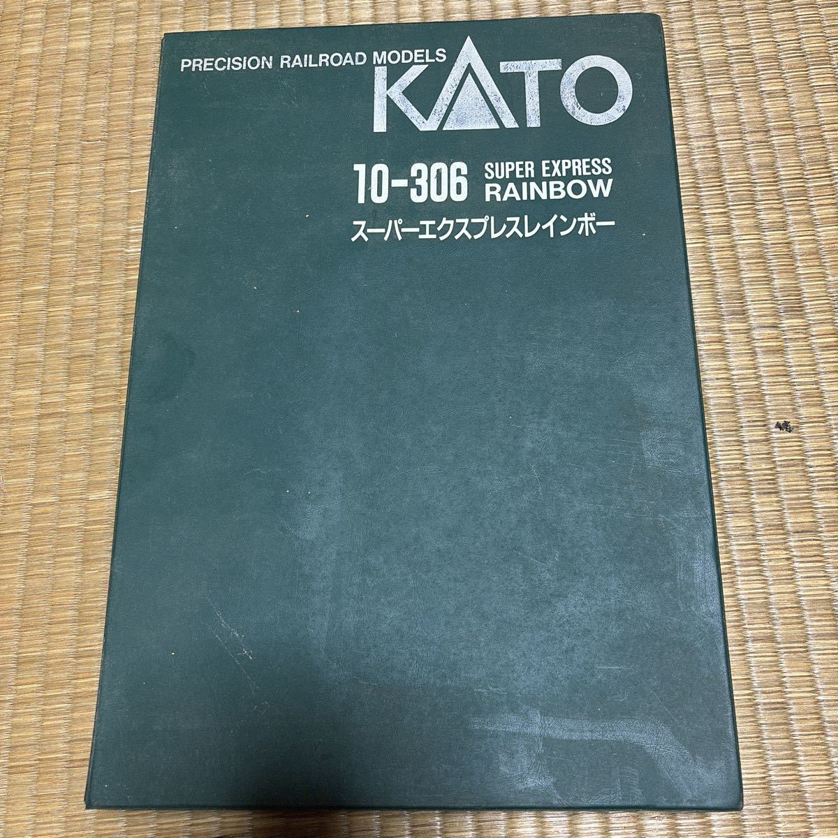 KATO 10-306 SUPEREXPRESS RAINBOW スーパーエクスプレスレインボー_画像2