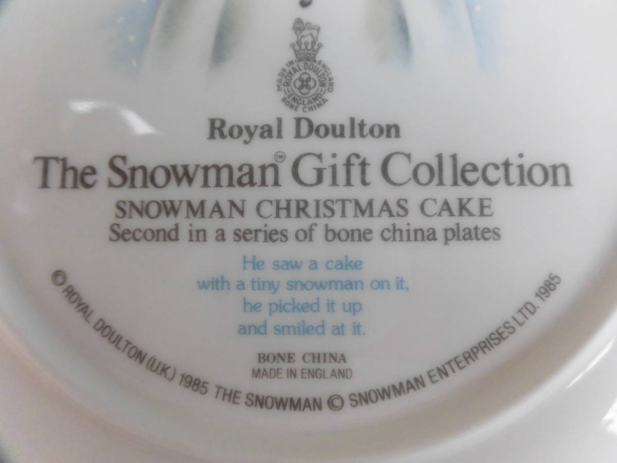  unused * record goods * Royal Doulton /Royal Doulton snowman Christmas cake CHRISTMAS CAKE 21cm decoration plate * plate 