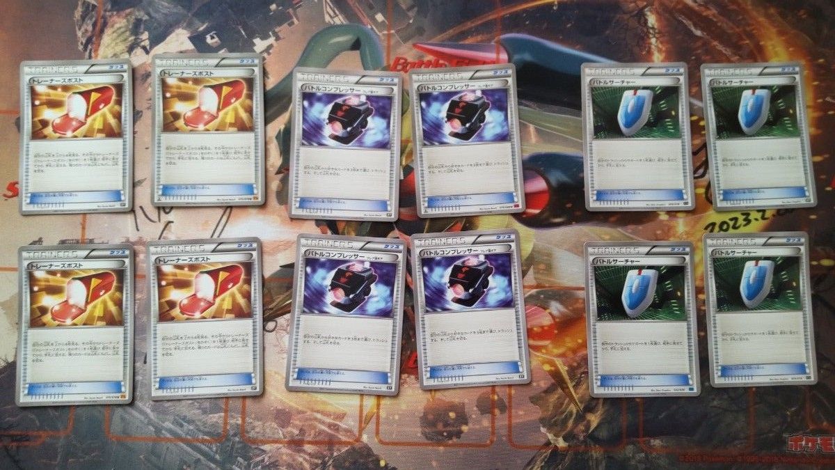 ポケモンカード エクストラバトル用汎用カード