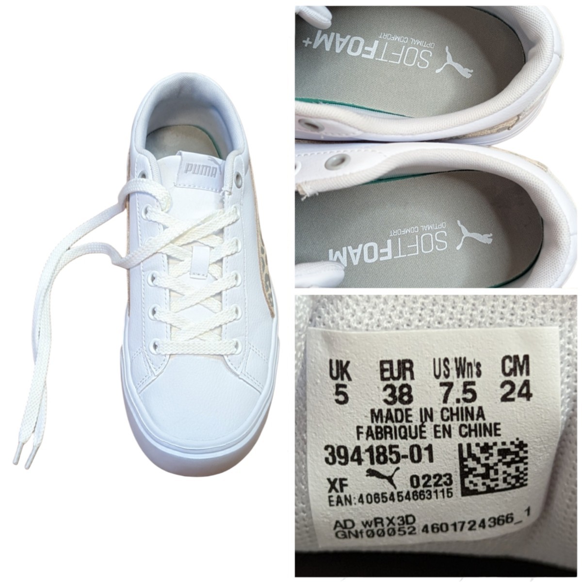 PUMA KAIA プーマ カイア 24cm ホワイト ヒョウ柄 厚底 PUMA KAIA プーマ カイア 24cm ホワイト ヒョウ柄 厚底