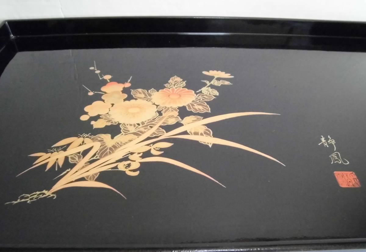 お盆 花柄 菊 梅柄 静鳳 長手盆 黒塗 金蒔絵 角盆 トレー 工芸品 レトロ