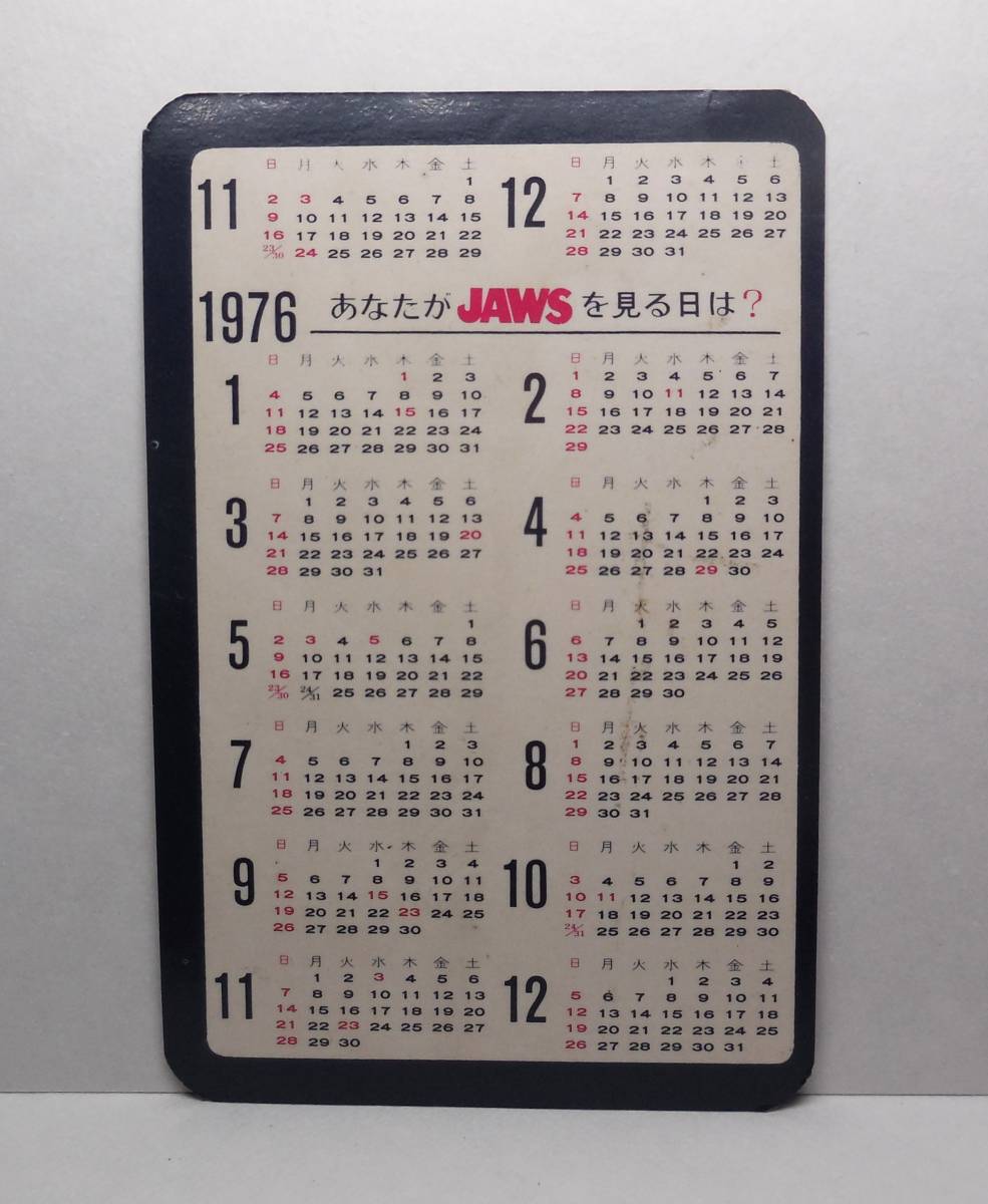 映画 ジョーズ/JAWS 1976 ミニ・カレンダー、ジョーズ'87/JAWS'87 寒ざむうちわ 2点 宣伝物 スティーヴン・スピルバーグ_画像6