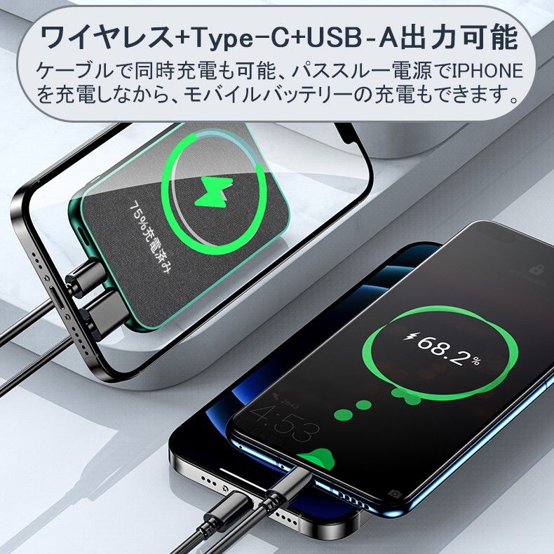 ワイヤレス充電器 ワイヤレスチャージャー Qiワイヤレス充電器 急速 スタンド機能　モバイルバッテリー  iPhone