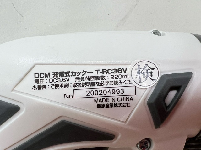 【菊水-8594】DCM 充電式カッター T-RC36V リチウムイオンバッテリー内蔵式 動作確認ずみ/DIY/(S)_画像3