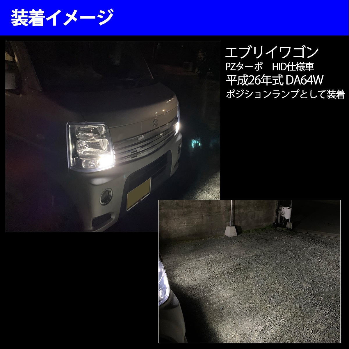 1】 ミラ イース LA350S LA360S T10 T16 LED バルブ バックランプ 後退灯 30LED 2個セット 12V専用