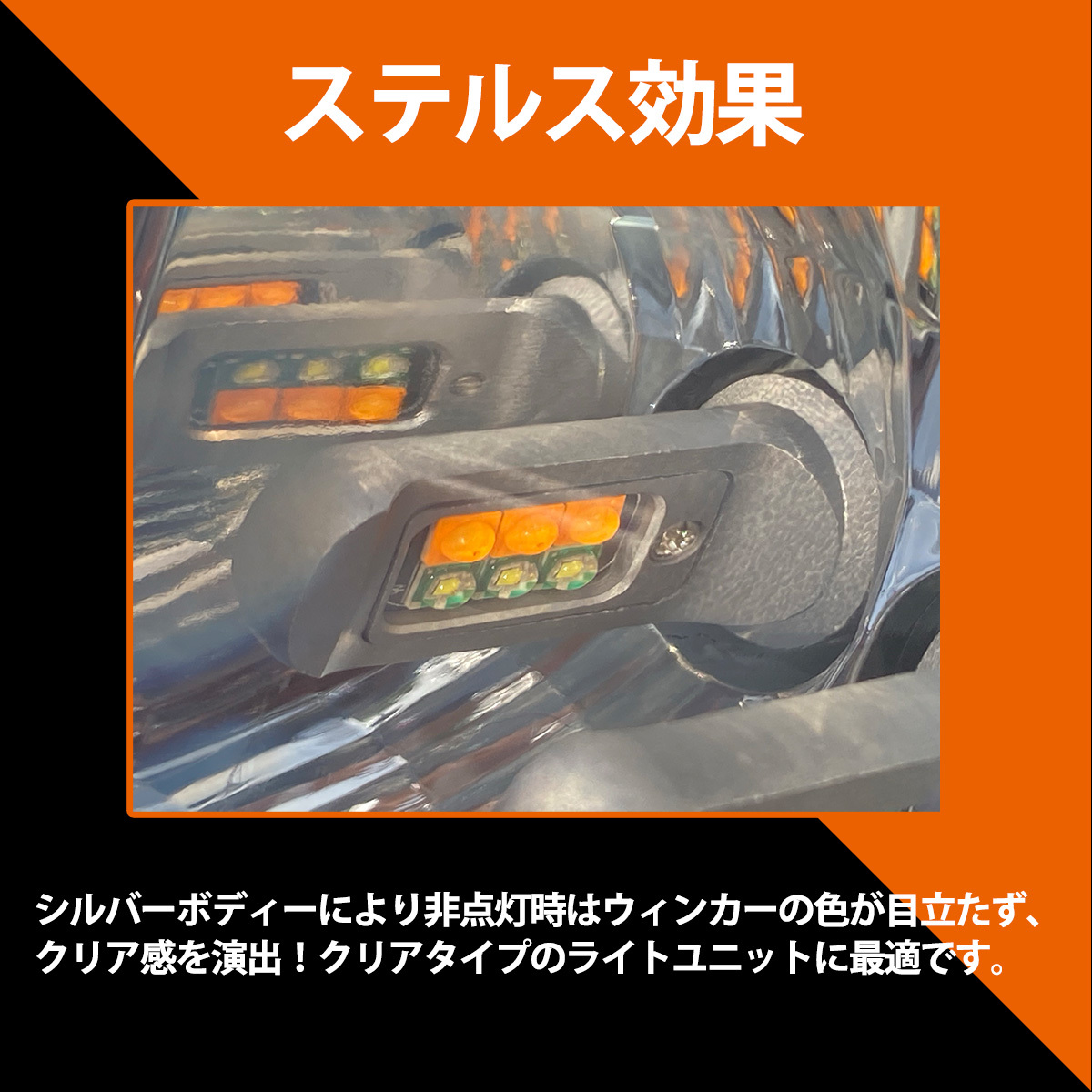 1】 ムーヴ LA150S LA160S 前期 後期 S25 LED ウィンカー ポジション キット ハイフラ防止 抵抗器 方向指示器