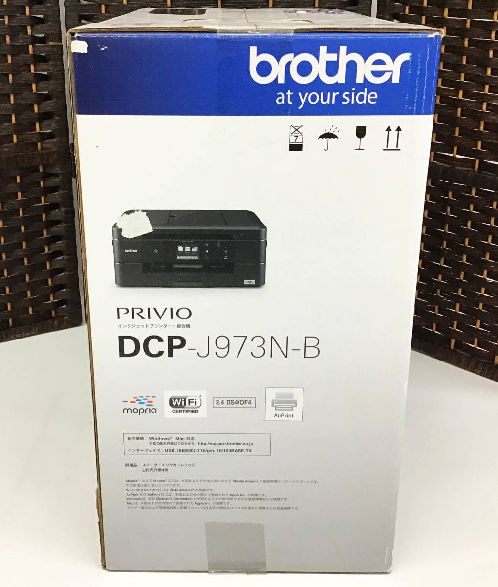 税込) インクジェットプリンター プリビオ brother 未開封 複合機