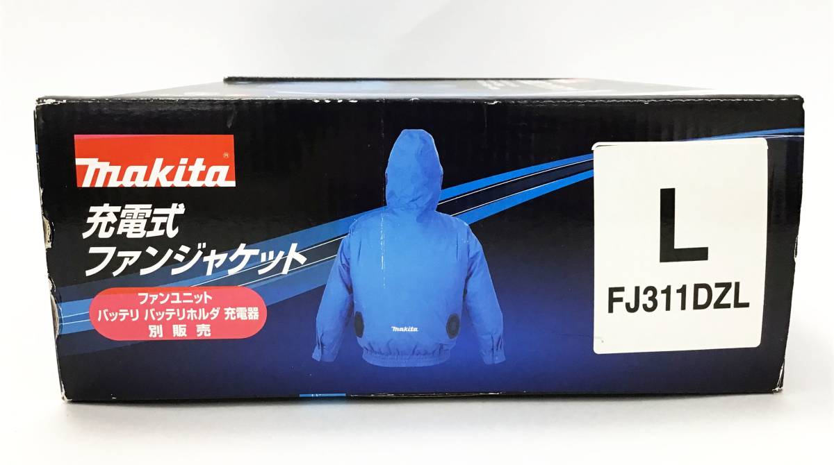 未使用 未開封 makita 充電式ファンジャケット FJ311DZL サイズ L ブルー/青 綿 フード 元箱 3段階 冷却 送風 熱中症対策 マキタ_画像4