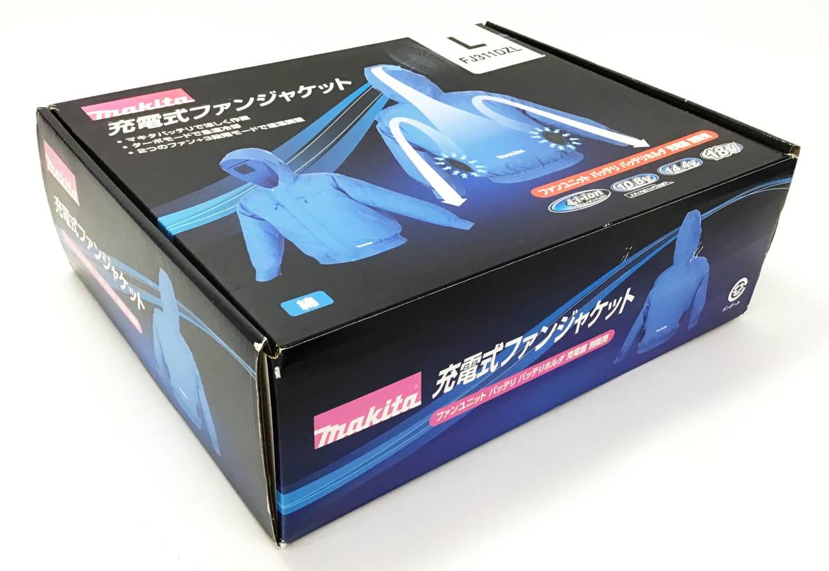 未使用 未開封 makita 充電式ファンジャケット FJ311DZL サイズ L ブルー/青 綿 フード 元箱 3段階 冷却 送風 熱中症対策 マキタ_画像3