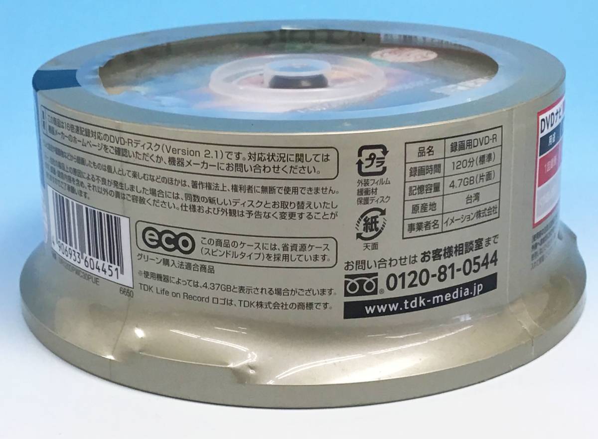 大量 未開封 未使用 DVD-R 30枚入り 4.7GB TDR 録画用 映像/CD-RW 650MB 2枚セット maxell ハイスピードライター専用 書き換え型_画像4