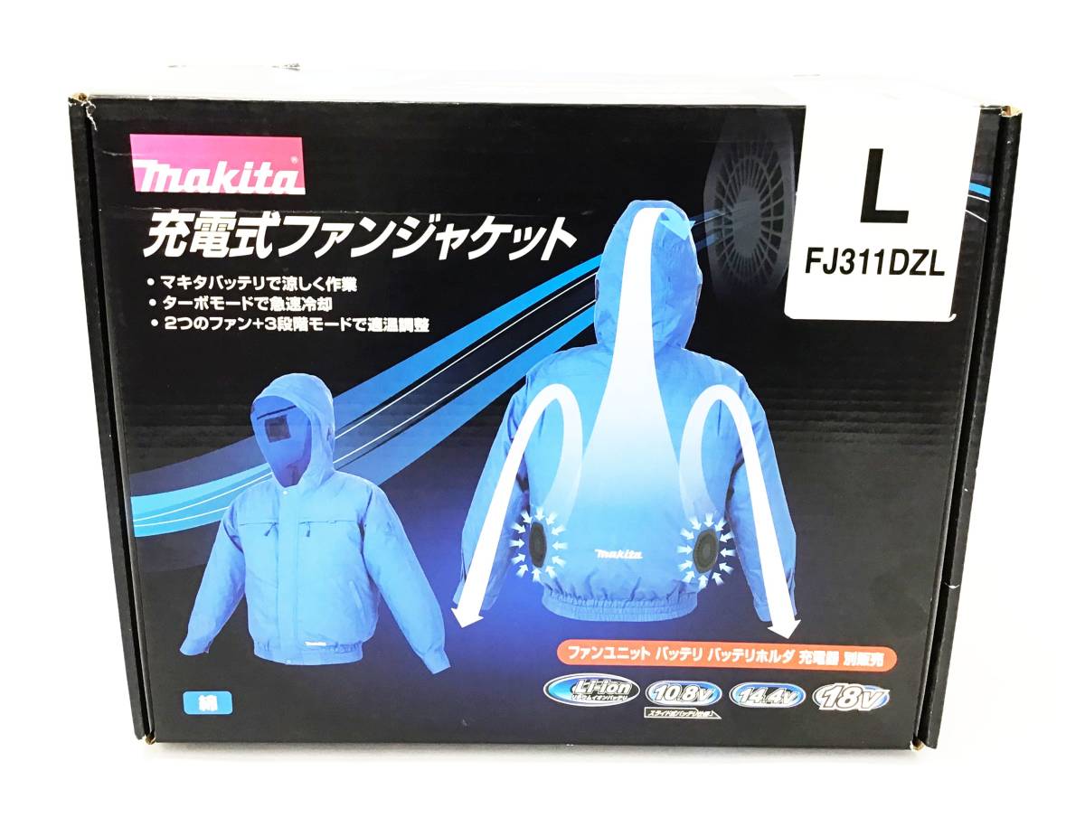 未使用 未開封 makita 充電式ファンジャケット FJ311DZL サイズ L ブルー/青 綿 フード 元箱 3段階 冷却 送風 熱中症対策 マキタ_画像1