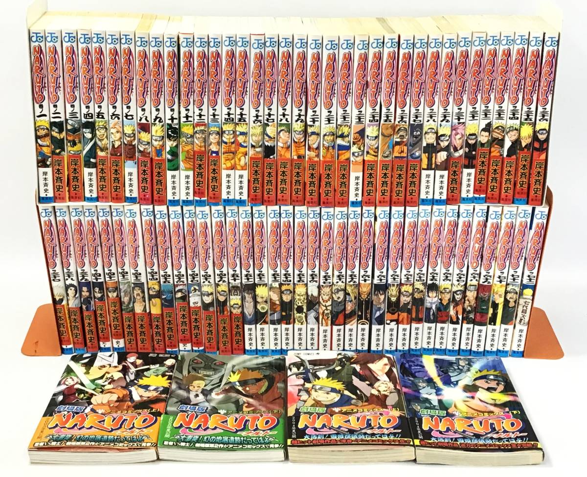 全巻セット+4冊76冊NARUTO 1巻～72巻/劇場版上巻下巻岸本斉史漫画完結