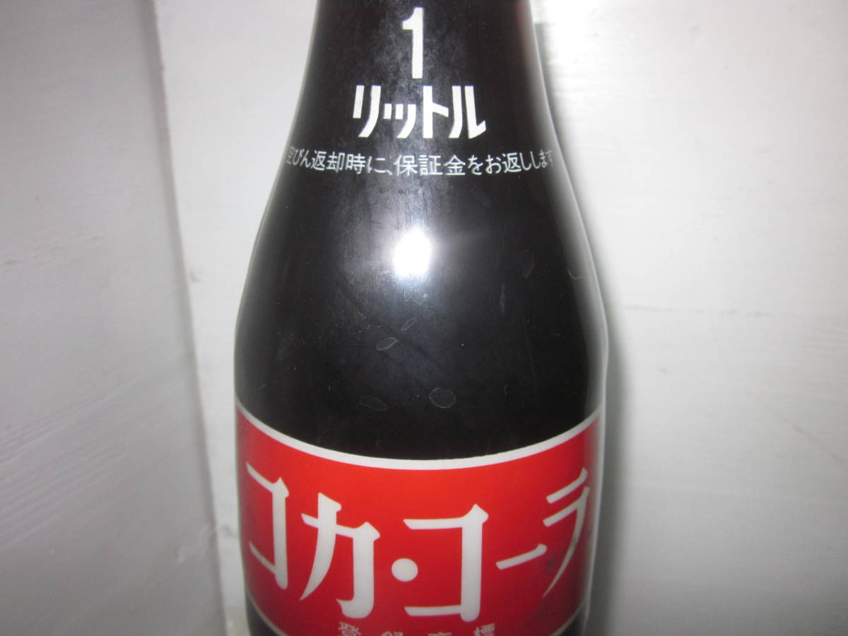昭和レトロ　超レア物　コカ・コーラ　1リットルサイズ　赤ラベル　ガラス瓶　未開栓　中身入り　1980年代　富士コカ・コーラ_画像4