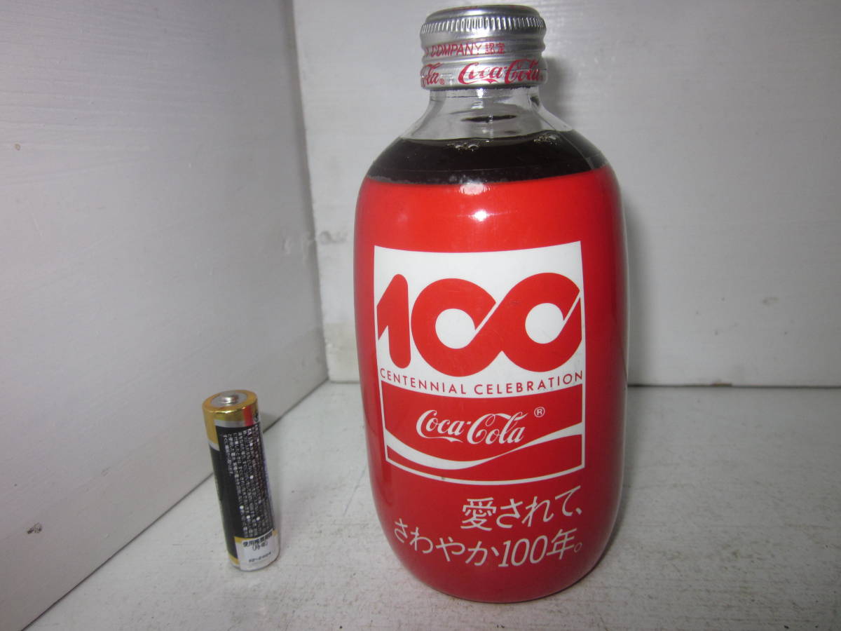 レア】コカ・コーラ 100周年記念ボトル&メダル-