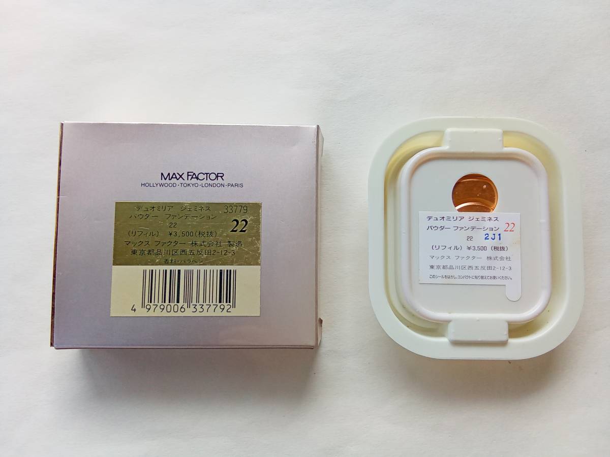 * отправка 120 иен не использовался MAX FACTOR Duo мм ставрида японская .mines пудра-основа #22.3500 иен Max Factor 