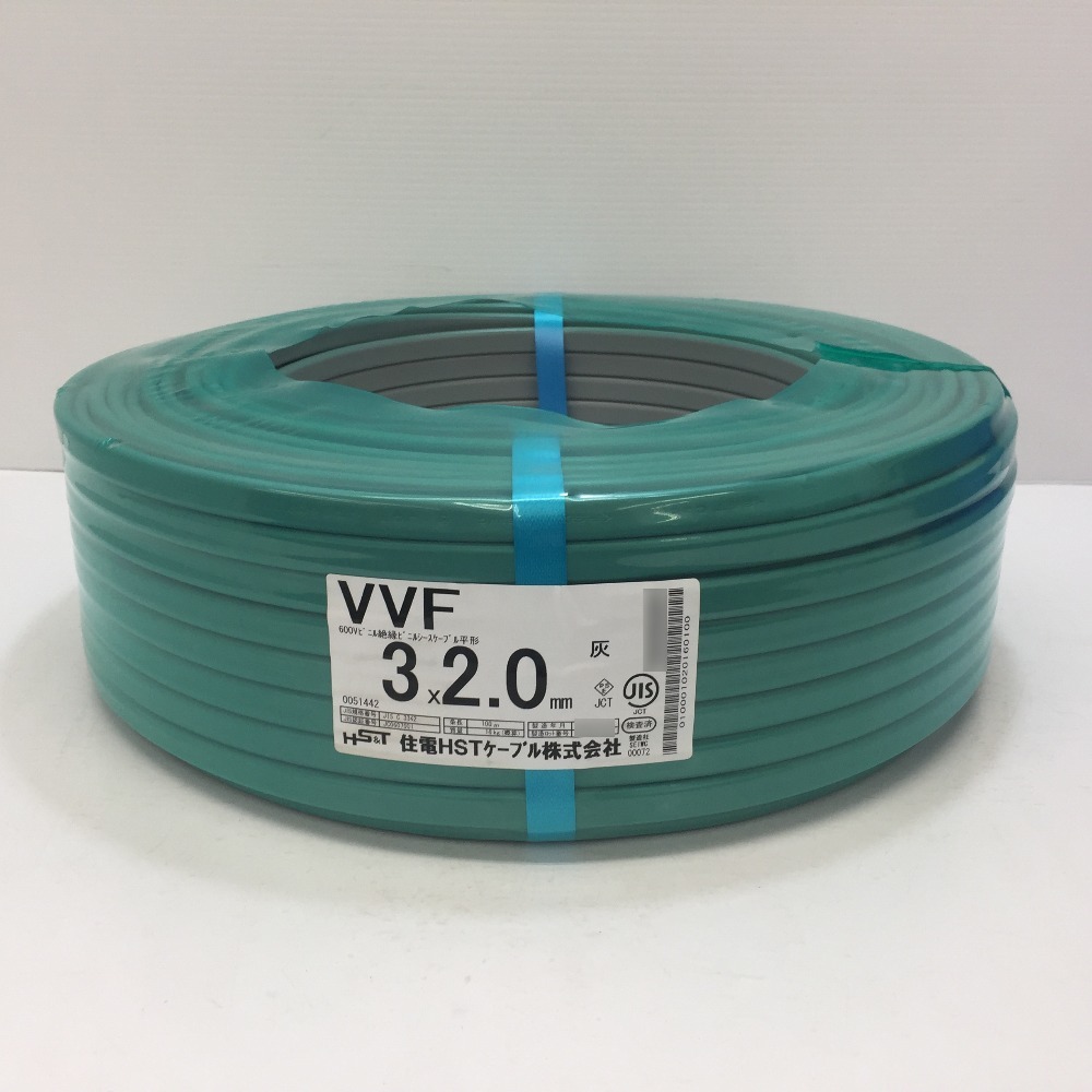 特価商品 VA VVFケーブル 住電日立ケーブル 住電HSTケーブル 3×2.0mm