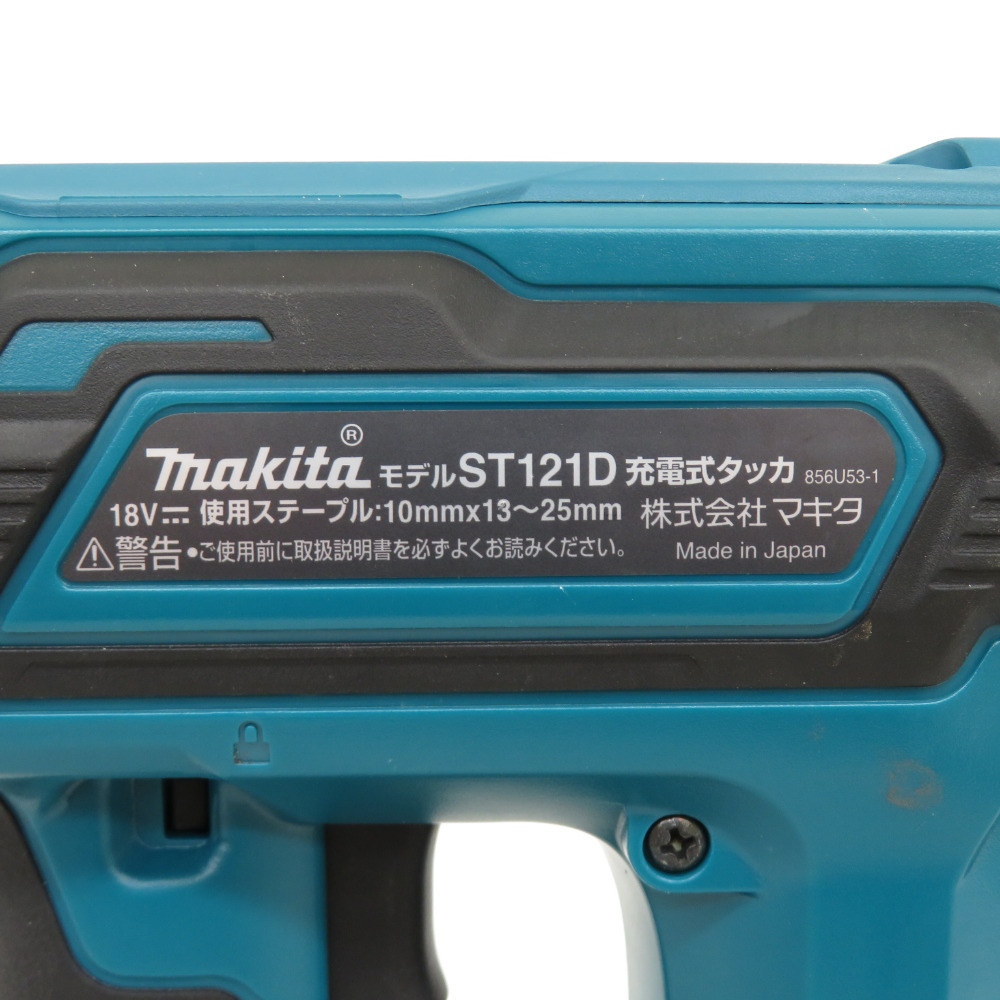 makita マキタ 18V 6.0Ah 10×25mm 充電式タッカ ステープルJ線専用 ケース・充電器・バッテリ1個セット ST121DRG 中古美品_画像8