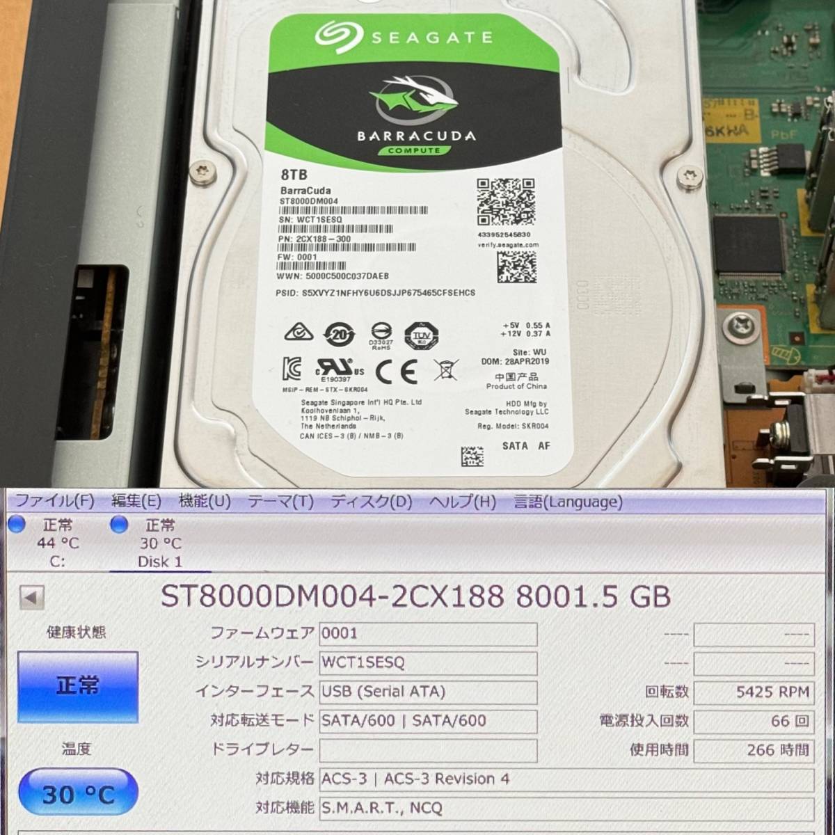 HDD 3TB⇒8TB換装】 Panasonic DMR-BZT830 3番組同時録画 《純正 HDD 3TB⇒8TB換装】 Panasonic DMR-BZT830 3番組同時録画 《純正