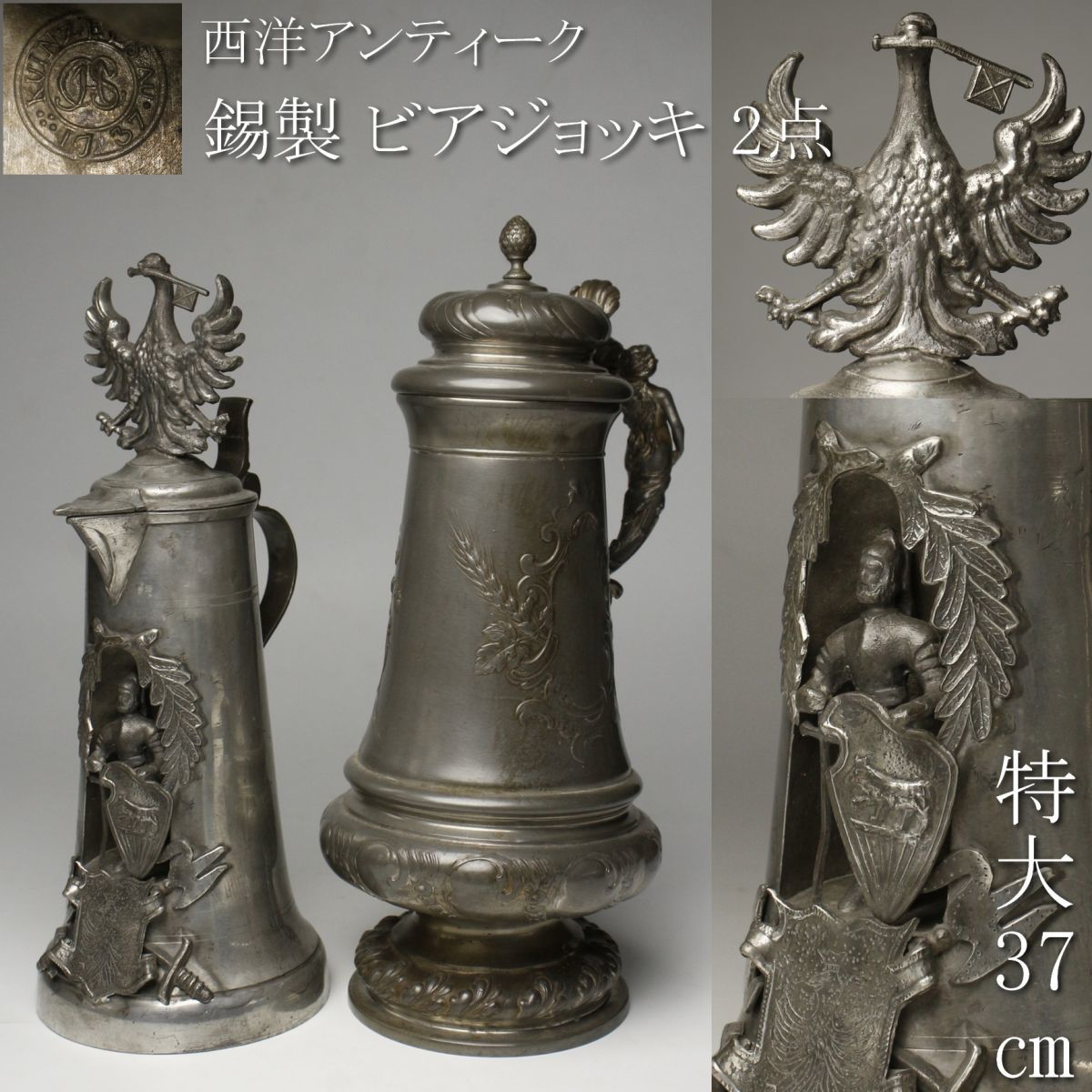 完全売り切り品 煎茶道具本錫茶容 (中国、693グラム)-