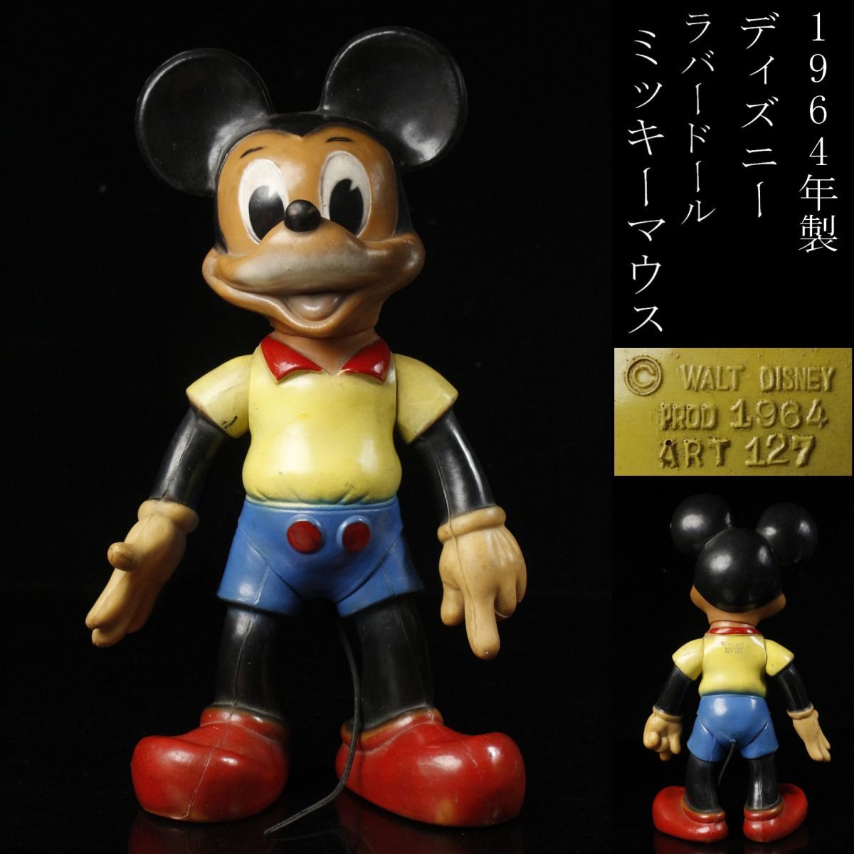 【LIG】ディズニー ミッキーマウス ラバードール 34㎝ フィギュア 1964年製 ヴィンテージトイ [.QE]23.10_画像1