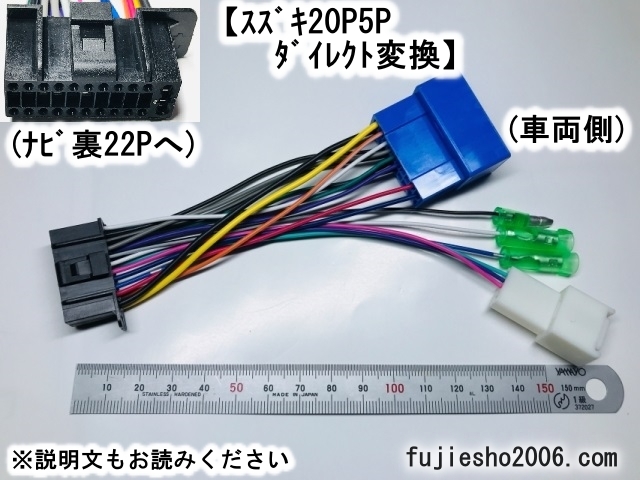 ケンウッドナビ22P電源コード トヨタ10P6P5P車専用ダイレクト変換コード の画像4