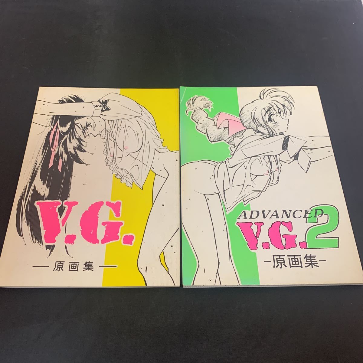 木村貴宏★ゲーム原画集★ 『V.G.原画集』『ADVANCED V.G.2原画集』U.G.E コネクション 2冊